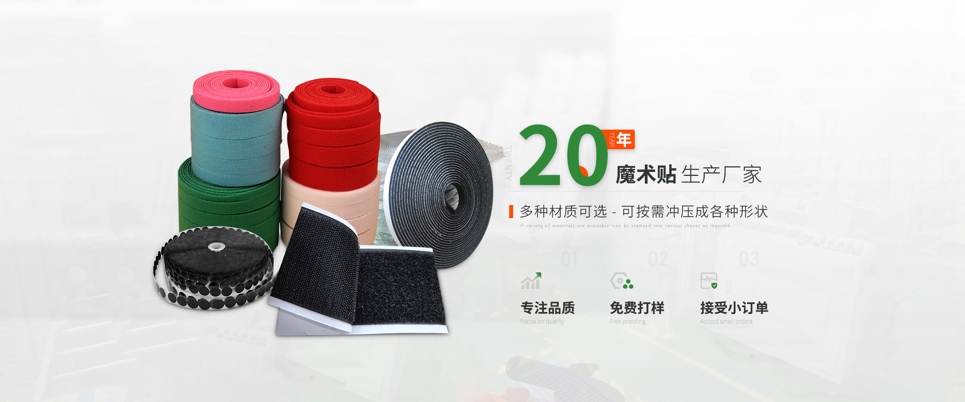 Foshan CCH textile Co., Ltd-banner